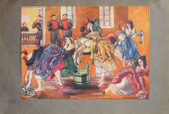 [Собрание В.Г. Лидина]. Евреинов Н. История телесных наказаний в России. Т. 1 [и единств.]. СПб., [1913].